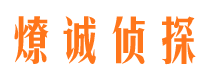 范县外遇出轨调查取证